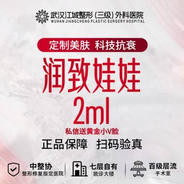 https://heras.igengmei.com/service/2025/08/26/b23905711c-half
