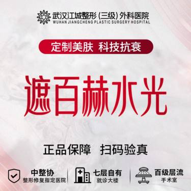 https://heras.igengmei.com/service/2025/08/26/b29672adc1-half
