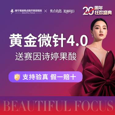 https://heras.igengmei.com/service/2025/08/26/d24cf334df-half