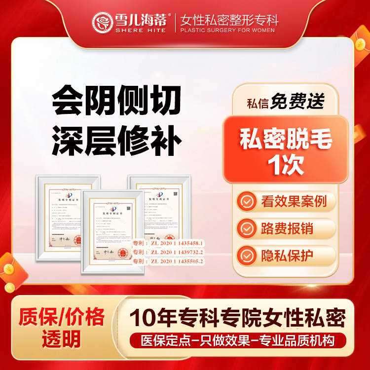 紧缩阴道【广州@李宁辉】