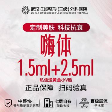https://heras.igengmei.com/service/2025/08/27/5fa4b30fc5-half