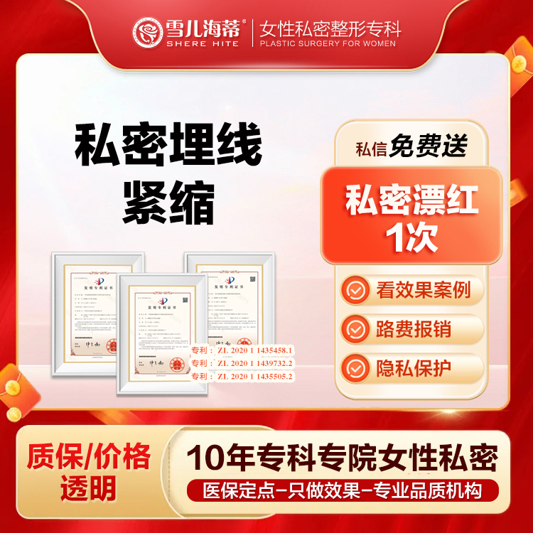 紧缩阴道【广州@李宁辉】