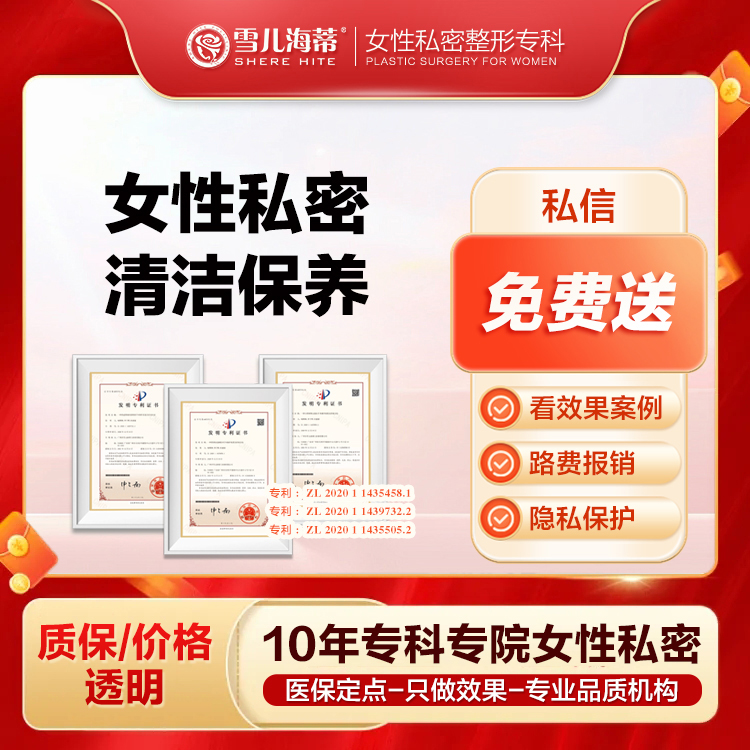 私密清洁【广州@李宁辉】