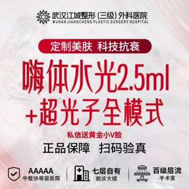 https://heras.igengmei.com/service/2025/08/27/c06ccbe064-half