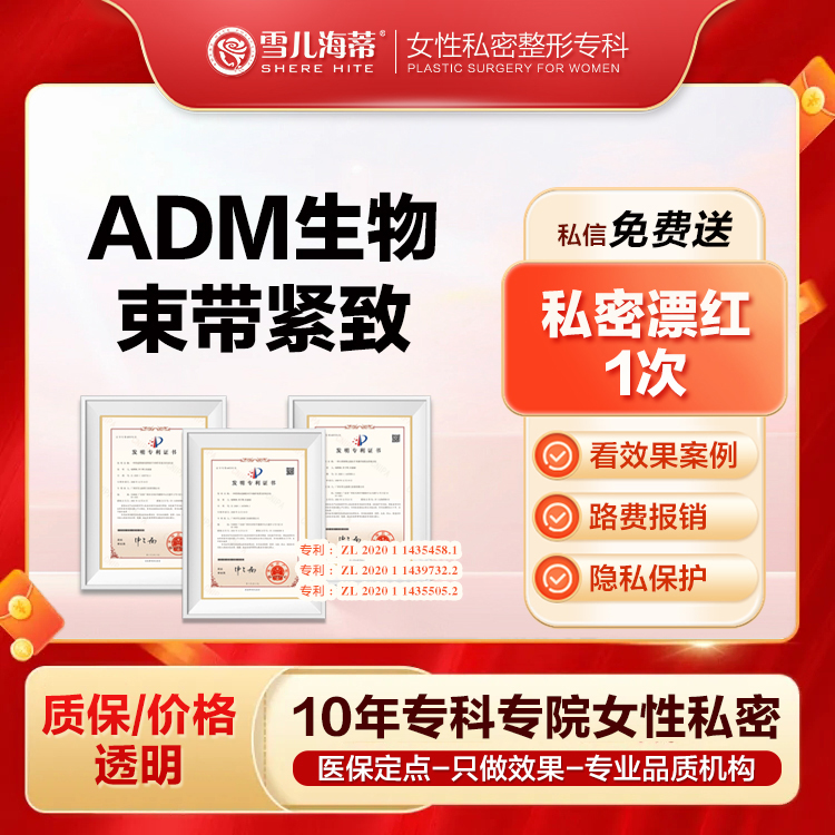 紧缩阴道【广州@李宁辉】