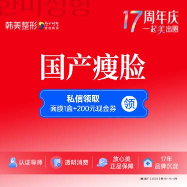 https://heras.igengmei.com/service/2025/08/29/0c3ff3368c-half