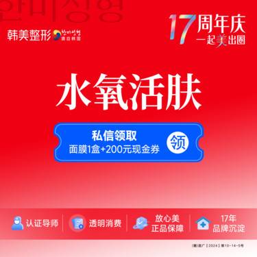 【水氧活肤】【水氧嫩肤】护理型补水 保湿养护肌肤 滋润补水