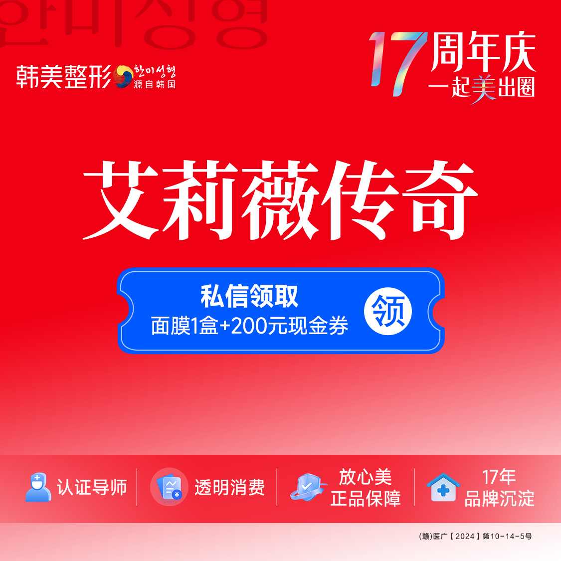 玻尿酸下巴【南昌@杨存昌】