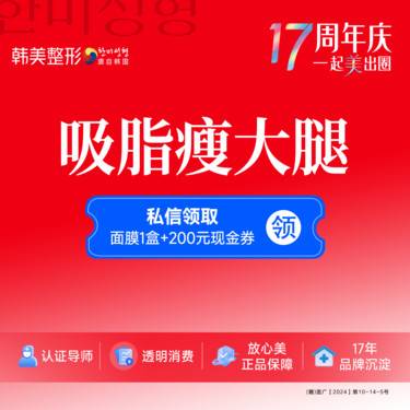 https://heras.igengmei.com/service/2025/08/29/18c7cd4111-half