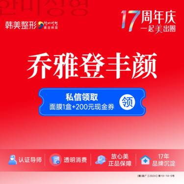https://heras.igengmei.com/service/2025/08/29/226163e783-half