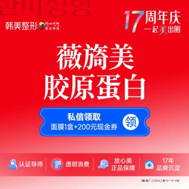 https://heras.igengmei.com/service/2025/08/29/28e0c724c5-half