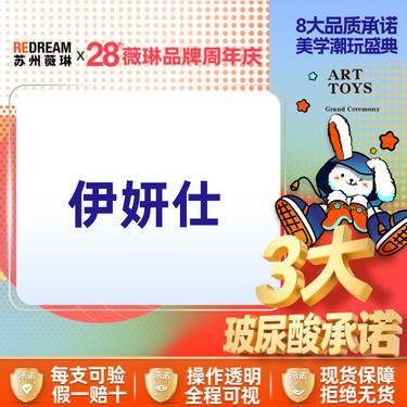 https://heras.igengmei.com/service/2025/08/29/36426434b9-half