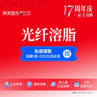 https://heras.igengmei.com/service/2025/08/29/3bd07ecc0e-half