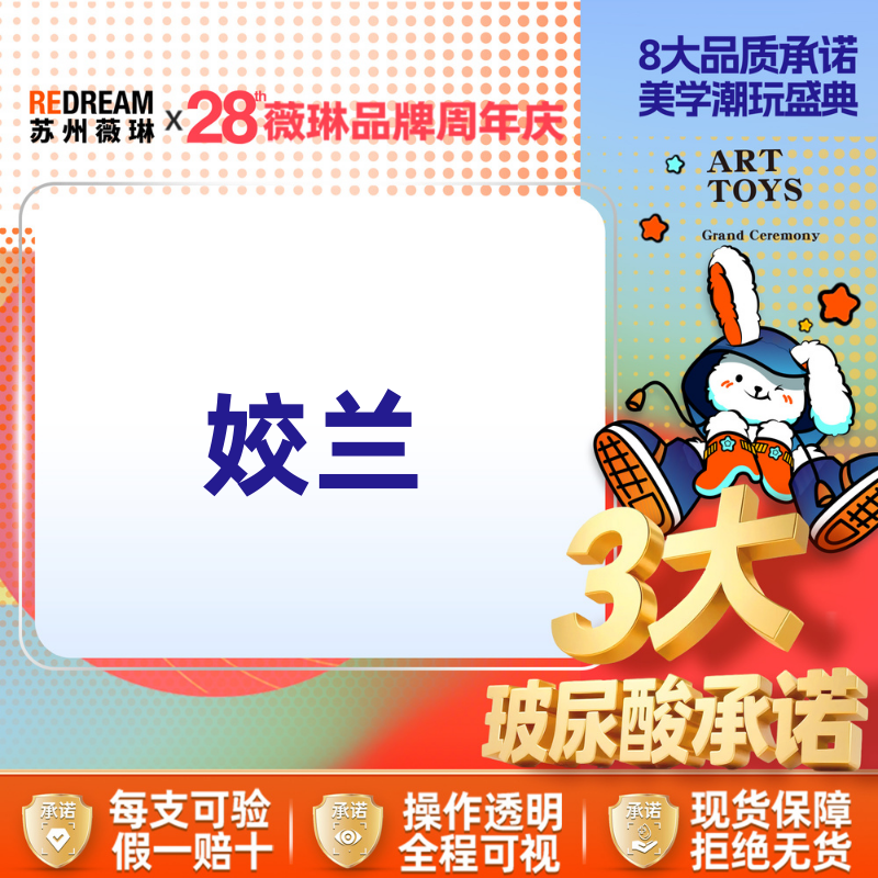 玻尿酸唇部【苏州@王小申】