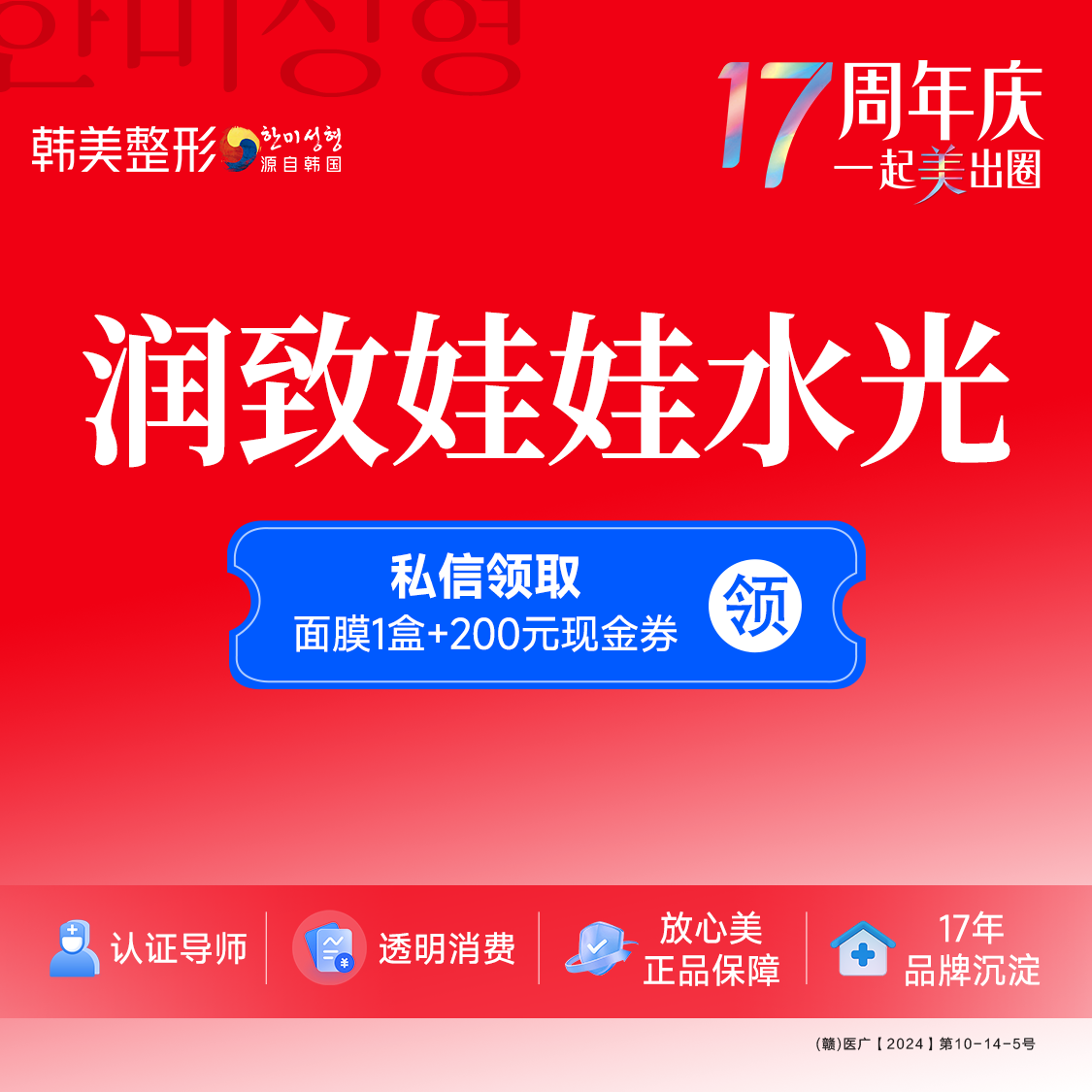 水光项目【南昌@简飞艳】