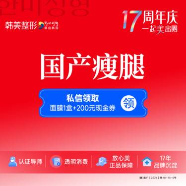 https://heras.igengmei.com/service/2025/08/29/480ce08dc7-half