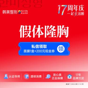 https://heras.igengmei.com/service/2025/08/29/4a0ec53288-half