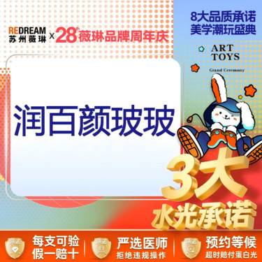 https://heras.igengmei.com/service/2025/08/29/4df8edde71-half