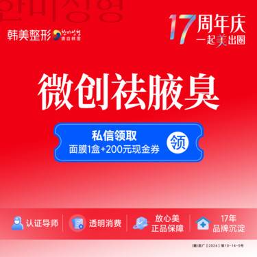 https://heras.igengmei.com/service/2025/08/29/5a5fb6af94-half