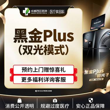 https://heras.igengmei.com/service/2025/08/29/5b1c93b05f-half