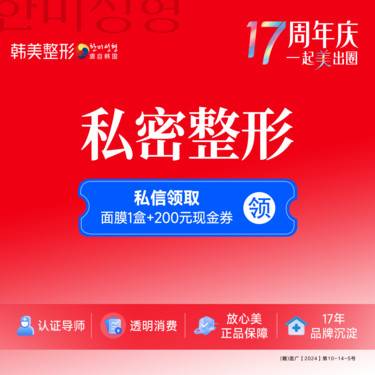 https://heras.igengmei.com/service/2025/08/29/7ac96315e5-half