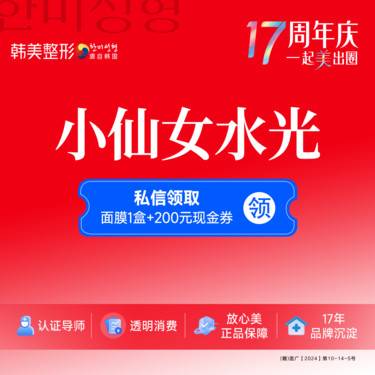 【清洁水光补水】德玛莎仪器 水光补水3ml 深层补水/保湿嫩肤