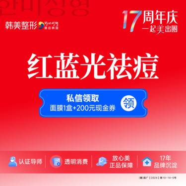 https://heras.igengmei.com/service/2025/08/29/841d42bd5e-half