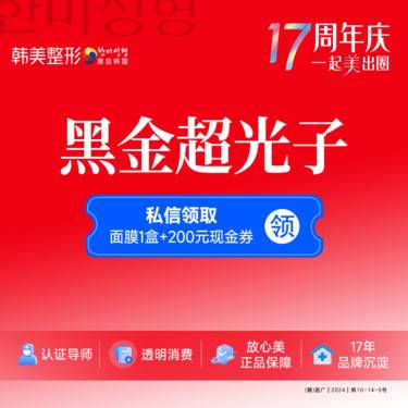 【光子嫩肤】【一次白一度】DPL黑金超光子嫩肤 M22升级版 美白嫩肤就选超光子