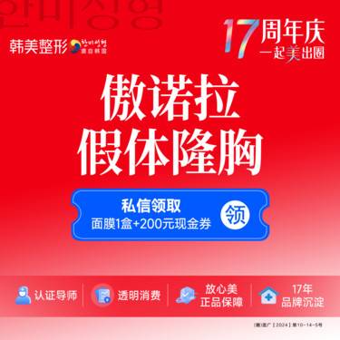 https://heras.igengmei.com/service/2025/08/29/a9e08a75e8-half