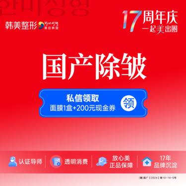 https://heras.igengmei.com/service/2025/08/29/ad0795f8a9-half