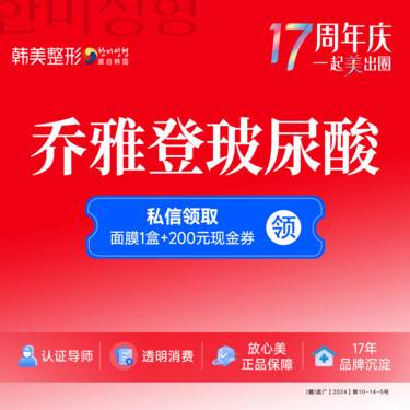 https://heras.igengmei.com/service/2025/08/29/b939ab69a4-half