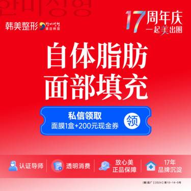 https://heras.igengmei.com/service/2025/08/29/bb3aec029e-half