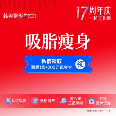 https://heras.igengmei.com/service/2025/08/29/c0e95bd98c-half