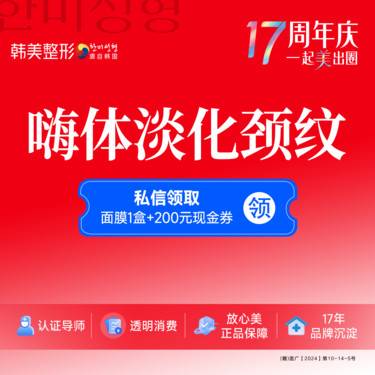 https://heras.igengmei.com/service/2025/08/29/cdb685f8b9-half