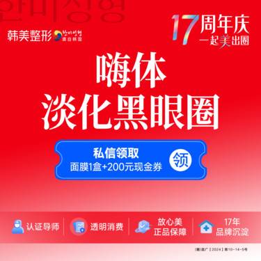 https://heras.igengmei.com/service/2025/08/29/d1b9c88f87-half
