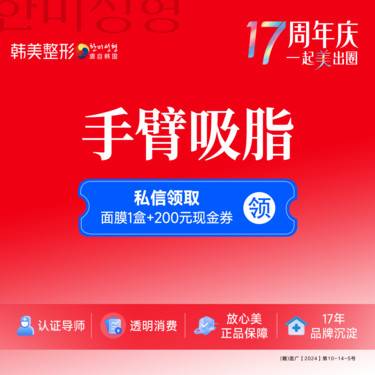 https://heras.igengmei.com/service/2025/08/29/da03ab763a-half