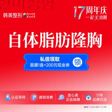https://heras.igengmei.com/service/2025/08/29/dc2b1ad2a7-half
