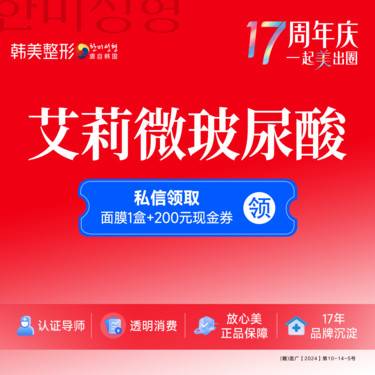 https://heras.igengmei.com/service/2025/08/29/dc306ef3da-half