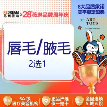 https://heras.igengmei.com/service/2025/08/29/dd96b80a52-half