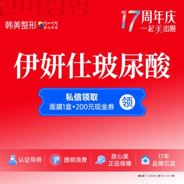 https://heras.igengmei.com/service/2025/08/29/e303f54e80-half