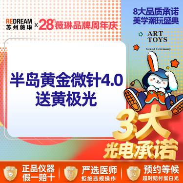 https://heras.igengmei.com/service/2025/08/29/e99ea5a132-half