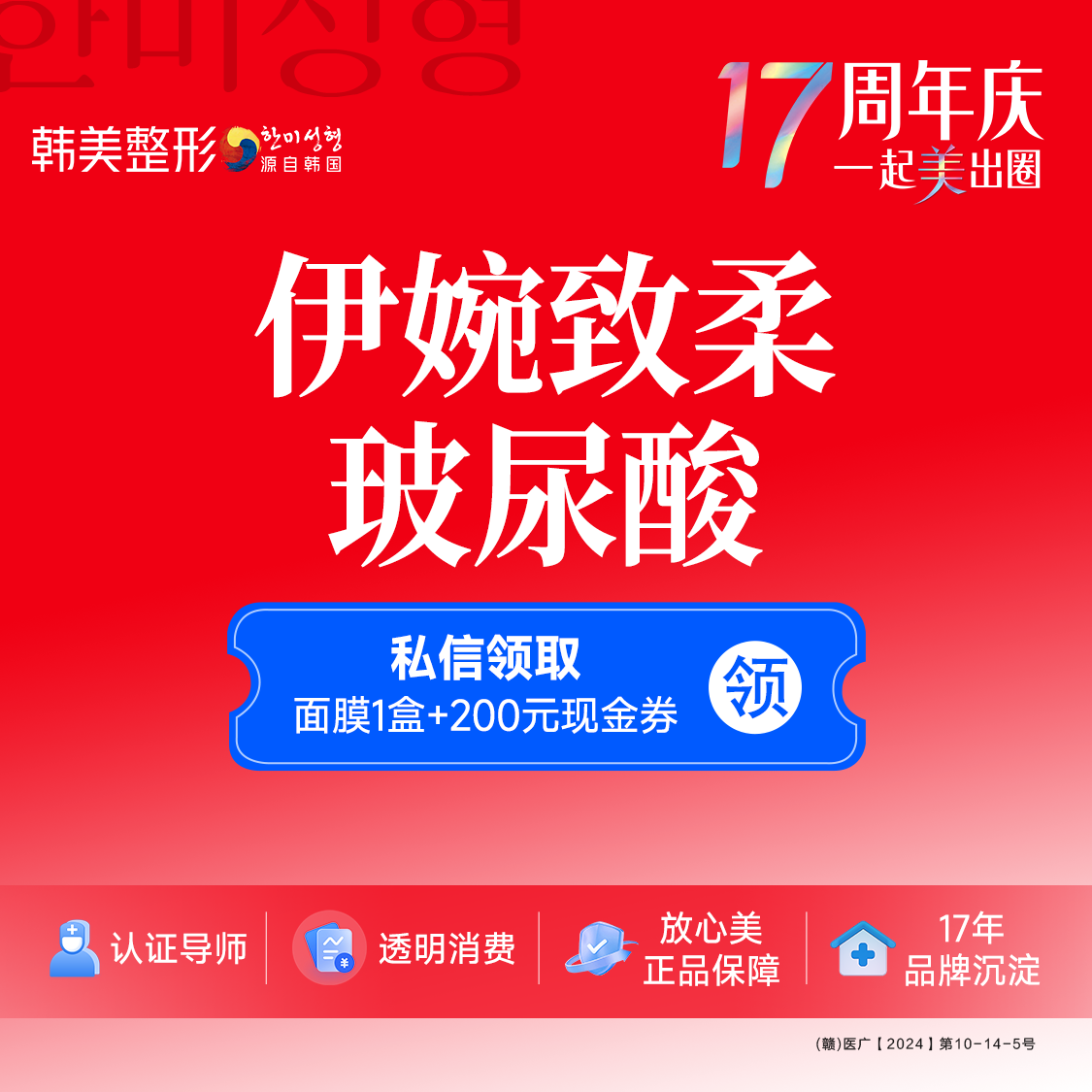 玻尿酸唇部【南昌@杨存昌】