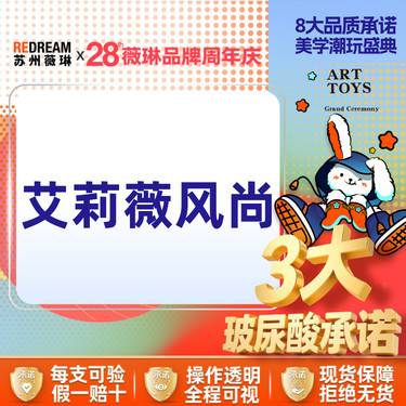 【玻尿酸全面部】【三大承诺】伊婉/艾莉薇风尚/传奇/乔雅登