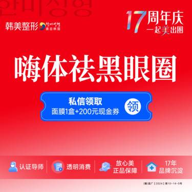 https://heras.igengmei.com/service/2025/08/29/f81056a7d6-half