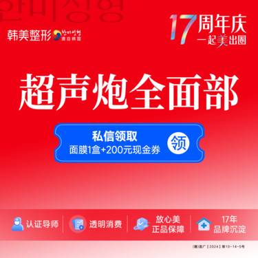 https://heras.igengmei.com/service/2025/08/29/f92fe3d76c-half
