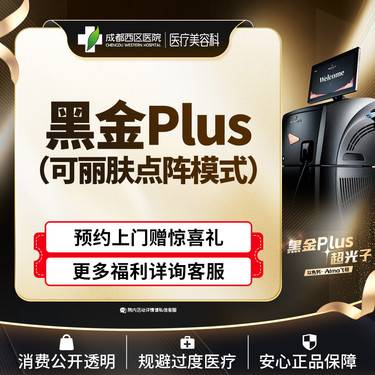 https://heras.igengmei.com/service/2025/08/29/f9ce8f13ed-half