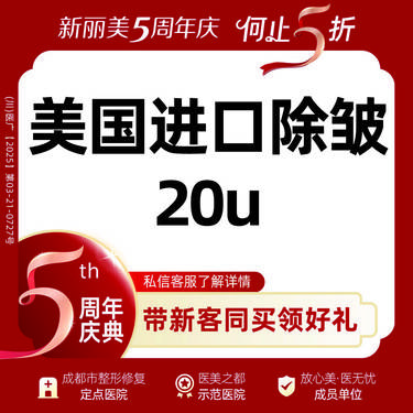 https://heras.igengmei.com/service/2025/08/31/0deb5413ac-half