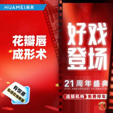 【唇综合】花瓣唇成形术 唇峰成型+唇谷成型+上唇珠成型+下唇侧珠成型+口角上扬
