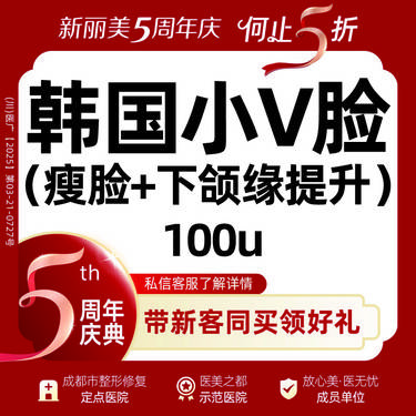 https://heras.igengmei.com/service/2025/08/31/302d450883-half
