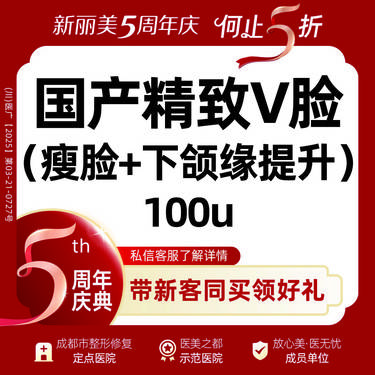 https://heras.igengmei.com/service/2025/08/31/3f4edd8379-half
